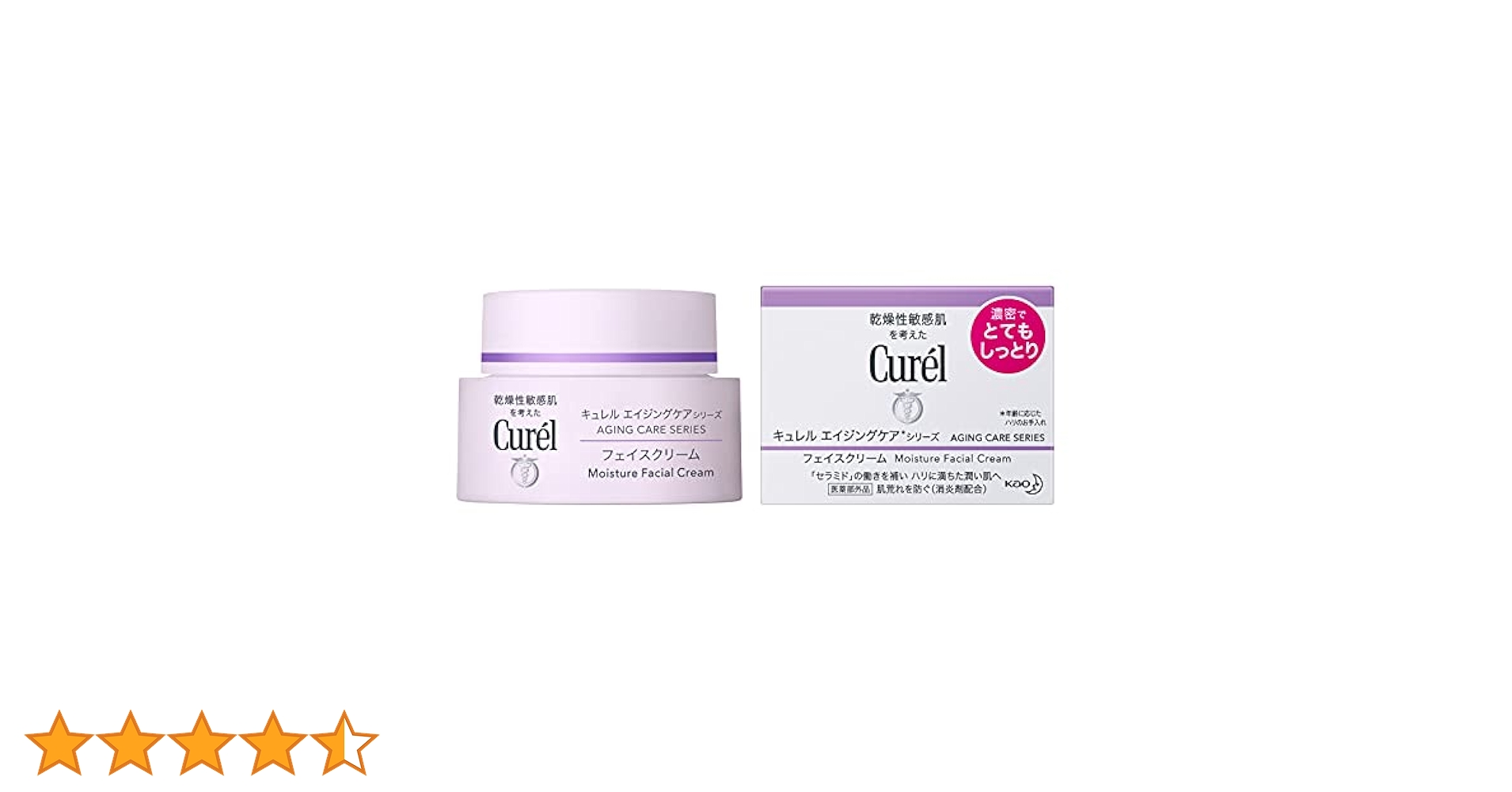 キュレル　フェイスクリーム　 エイジングケア 濃密でとてもしっとり Curel 花王 キュレル エイジングケアシリーズ フェイスクリーム